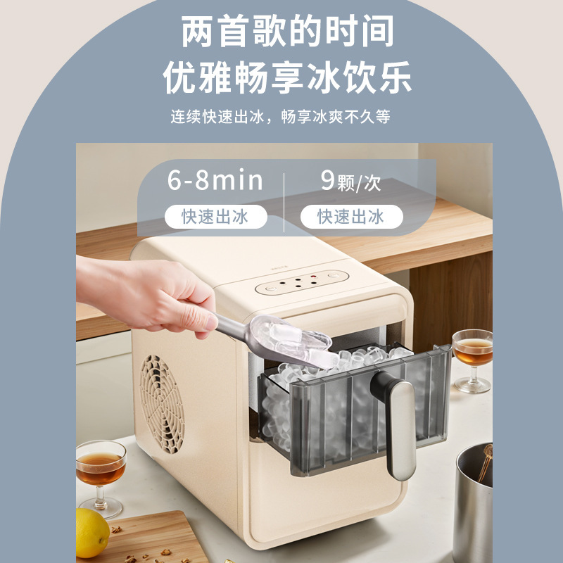 Coffee Tea Machine For Home - Evde Kullanım İçin Mini Buz Makinesi