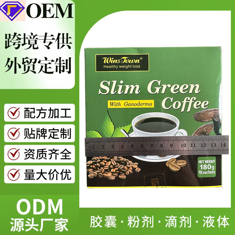 Coffee Tea Weight Loss - Sıcak Fırsatlar 18'li Paket Zayıflama Yeşil