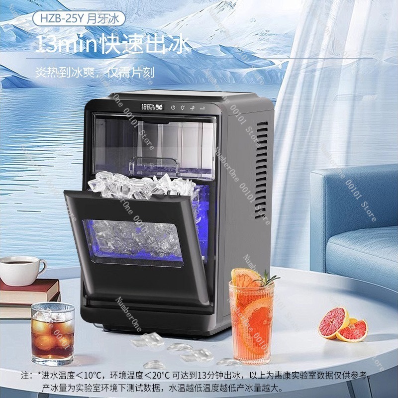 Ev Partisi Otomatik Buz Yapma  - Coffee Tea Machine For Home incelemesi ve fiyatı