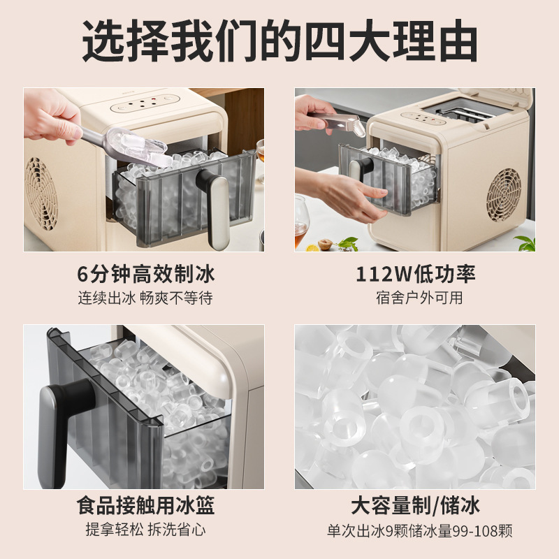 Evde Kullanım İçin Mini Buz Ma - Coffee Tea Machine For Home incelemesi ve fiyatı