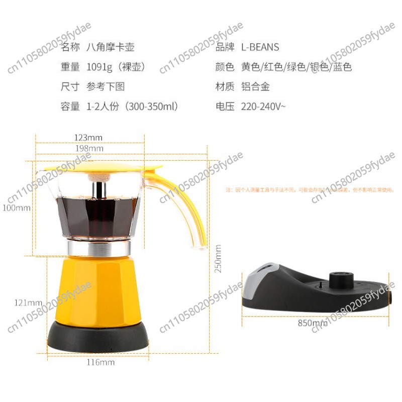 220V 480W 3-Cups Elektrikli Ça - Coffee Tea Machine For Home incelemesi ve fiyatı